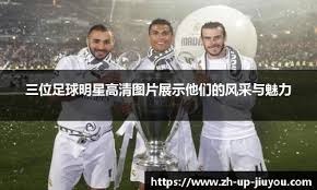 积极表态，重返NBA赛场，快船终于揭开真相，MVP难逃责任