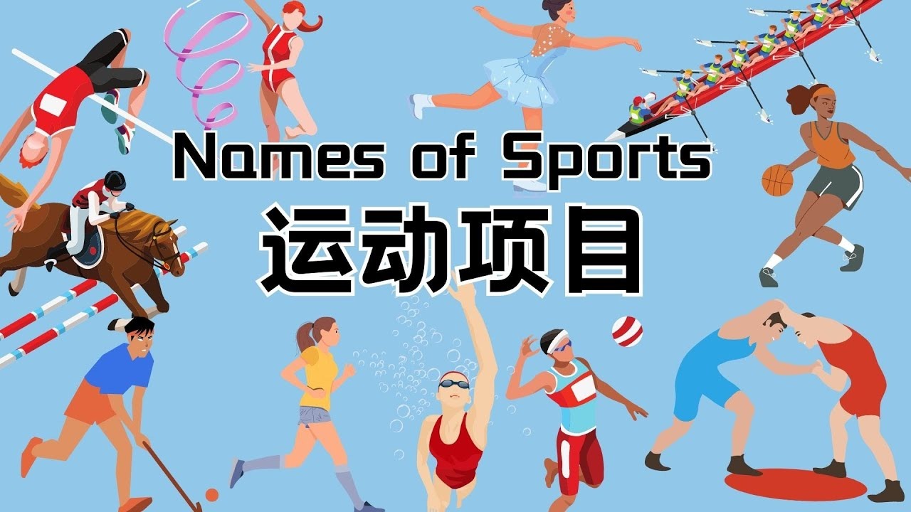 张育成赛后回应状态起伏